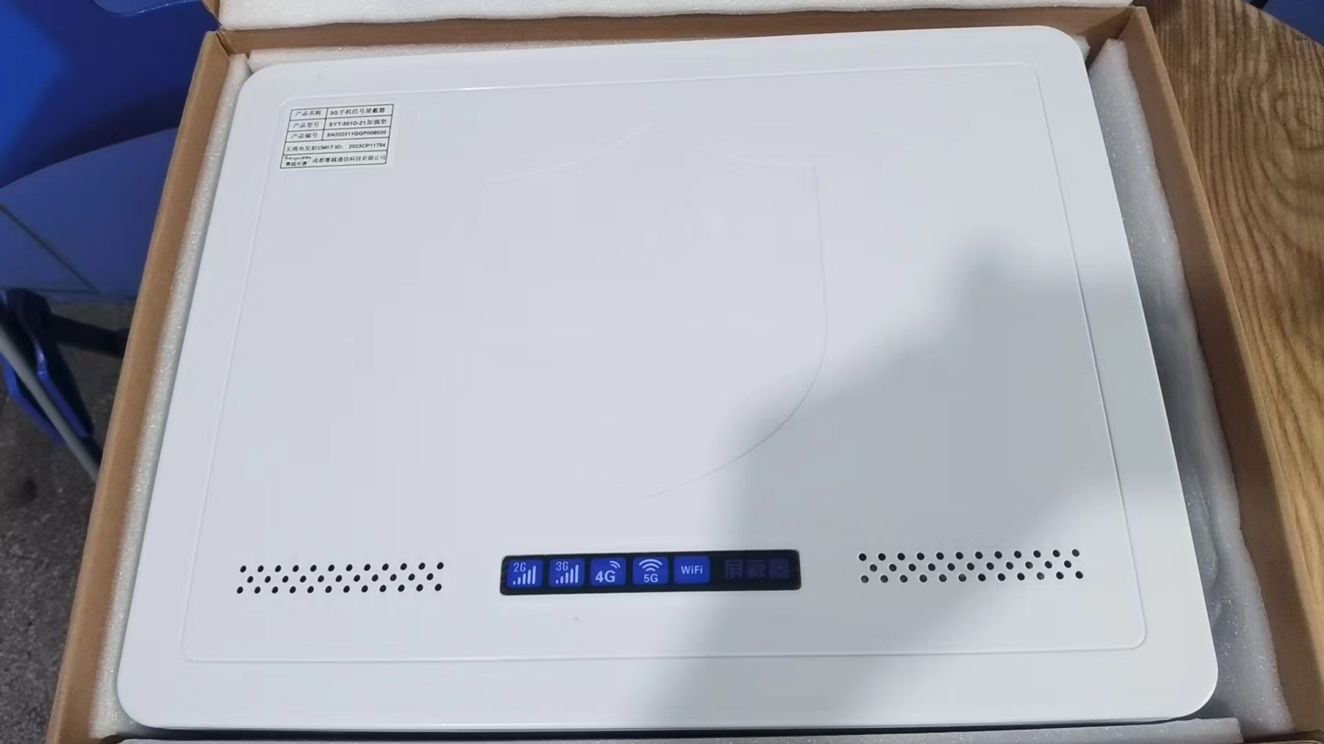  纳雍内置21路移动通信干扰器