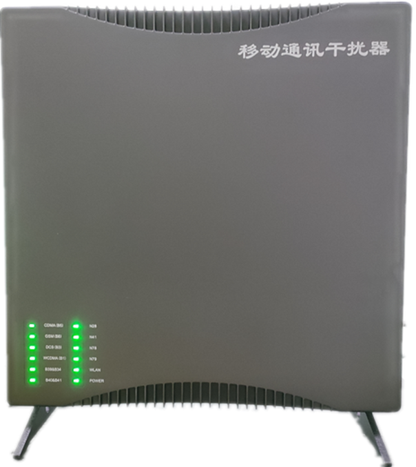  纳雍信令级放装型数字移动通信干扰器