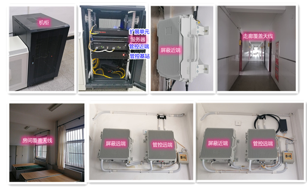  纳雍某武警部队屏蔽管控案例（数字信令级）