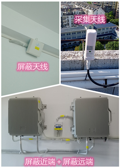  纳雍某检察院保密室屏蔽案例（数字信令级）