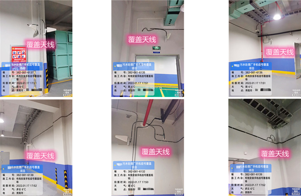  纳雍污水处理净水厂地下箱体覆盖案例